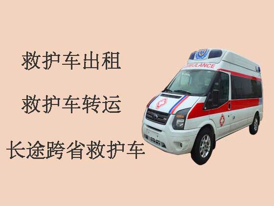 肇庆120救护车出租转运病人